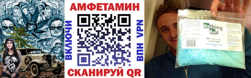 АМФ Premium Приволжск