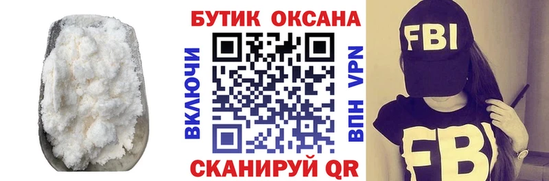 Бутират GHB  Приволжск 
