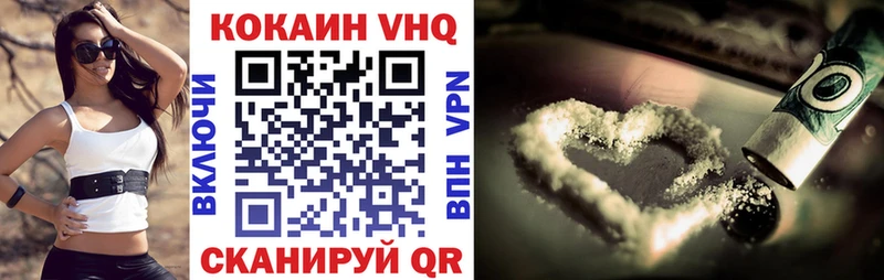 Cocaine 99%  Приволжск 