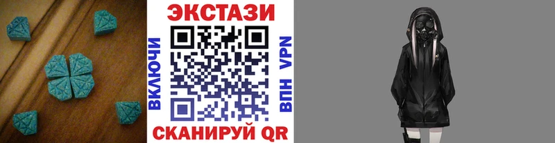 Ecstasy бентли  сколько стоит  Приволжск 