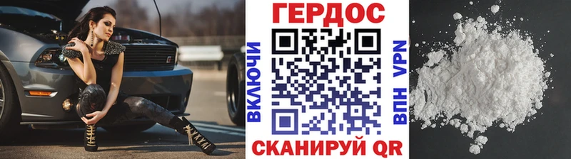 даркнет какой сайт  Приволжск  Героин гречка 