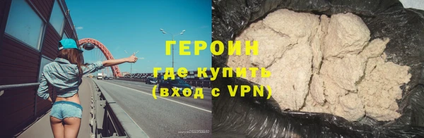 первитин Нефтекумск