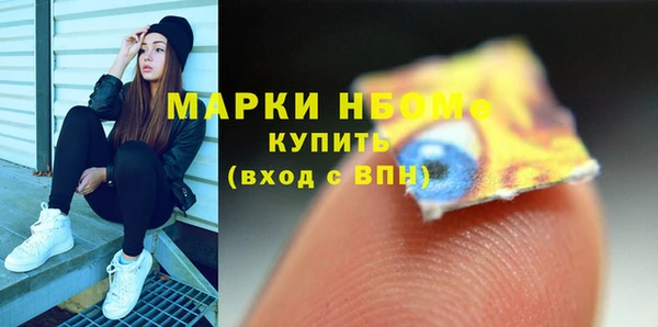 первитин Нефтекумск