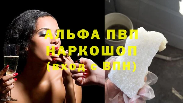каннабис Нея
