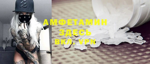 apvp Нефтегорск