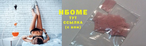 первитин Нефтекумск