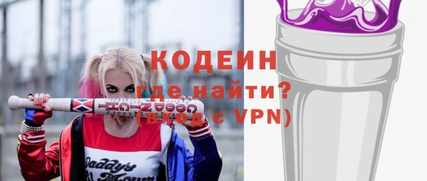 тгк Алапаевск