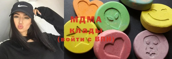apvp Нефтегорск