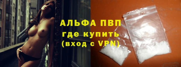 apvp Нефтегорск