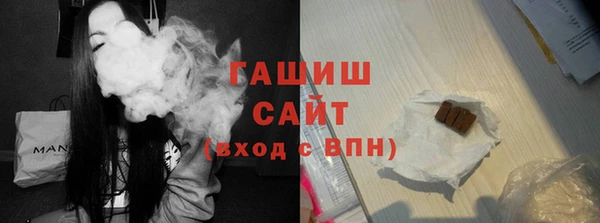 первитин Нефтекумск
