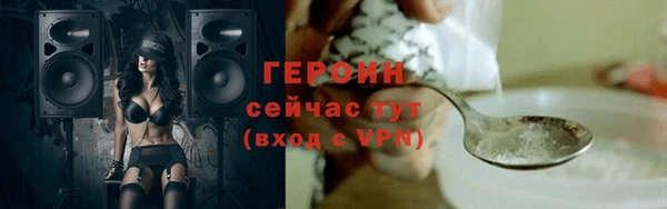 первитин Нефтекумск