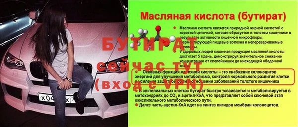 первитин Нефтекумск