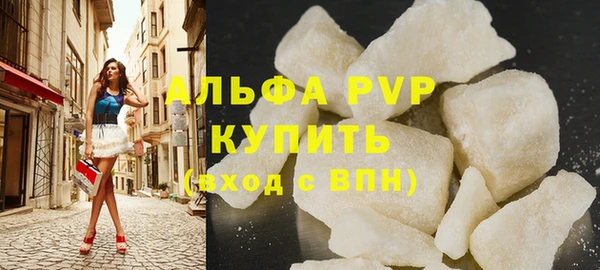 тгк Алапаевск