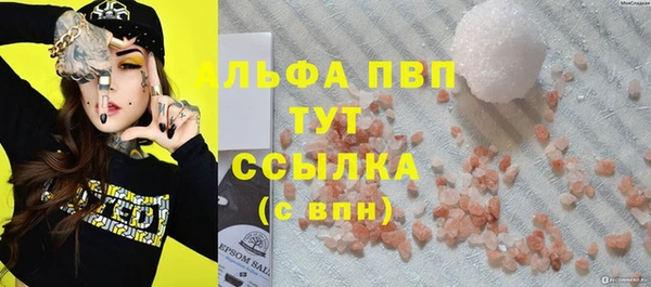 apvp Нефтегорск