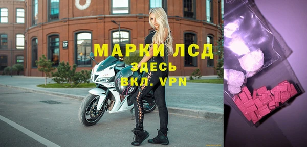 первитин Нефтекумск