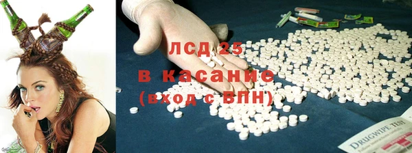 первитин Нефтекумск