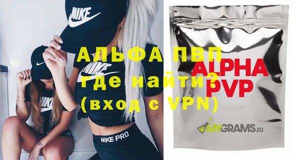 apvp Нефтегорск