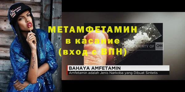 первитин Нефтекумск