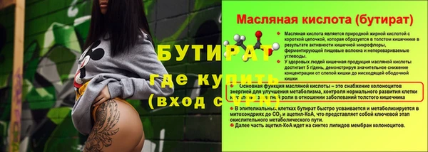 первитин Нефтекумск