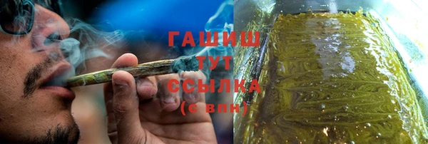 первитин Нефтекумск