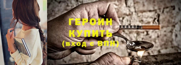 первитин Нефтекумск