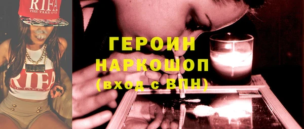 первитин Нефтекумск