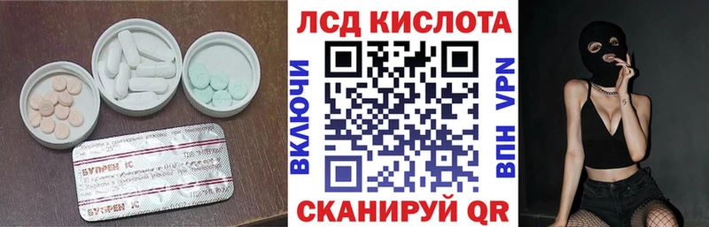 Лсд 25 экстази ecstasy  Приволжск 
