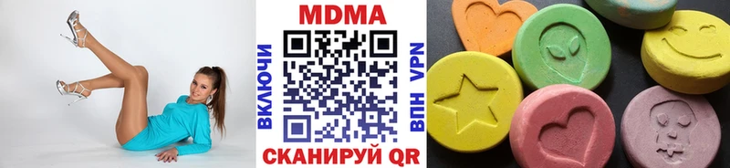 это состав  Приволжск  MDMA кристаллы 