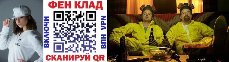 как найти наркотики kraken ссылки Первитин витя Приволжск