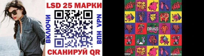 Марки N-bome 1,8мг  Приволжск 