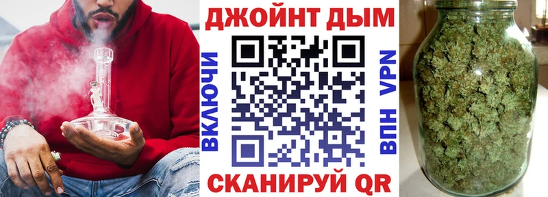где найти наркотики Приволжск Шишки марихуана марихуана